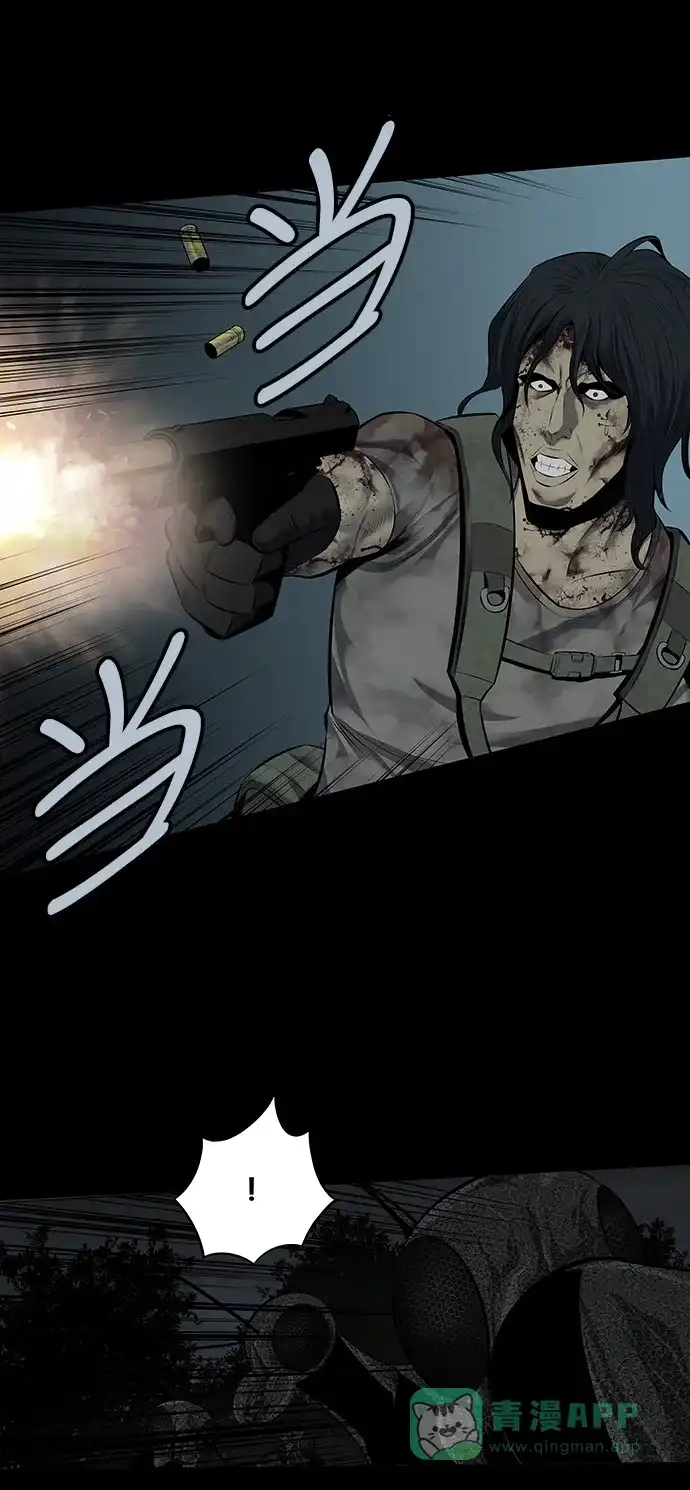 《虫穴》第107话 第42页
