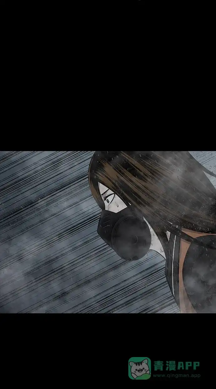 《虫穴》第107话 第9页