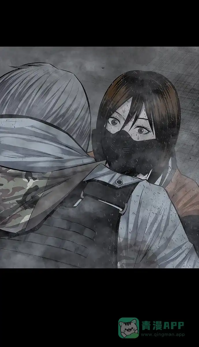 《虫穴》第107话 第20页