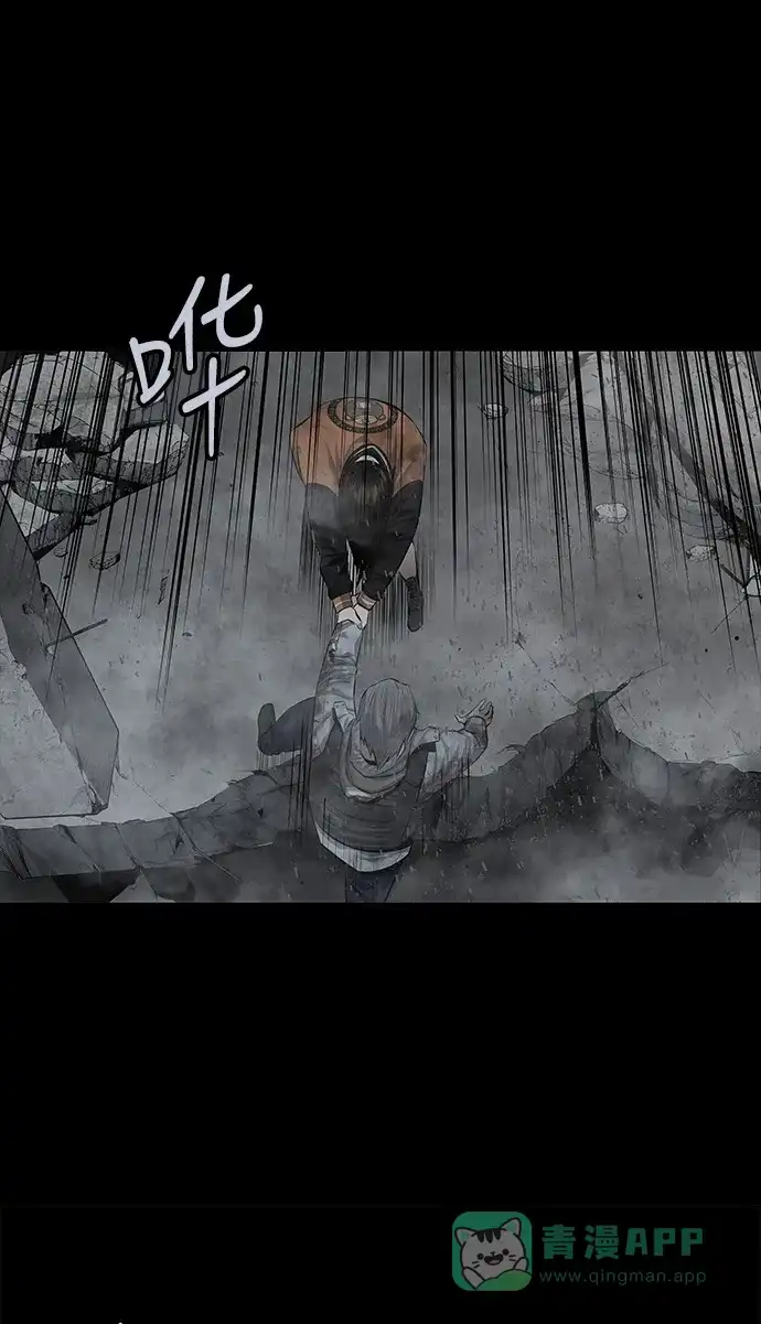 《虫穴》第107话 第16页
