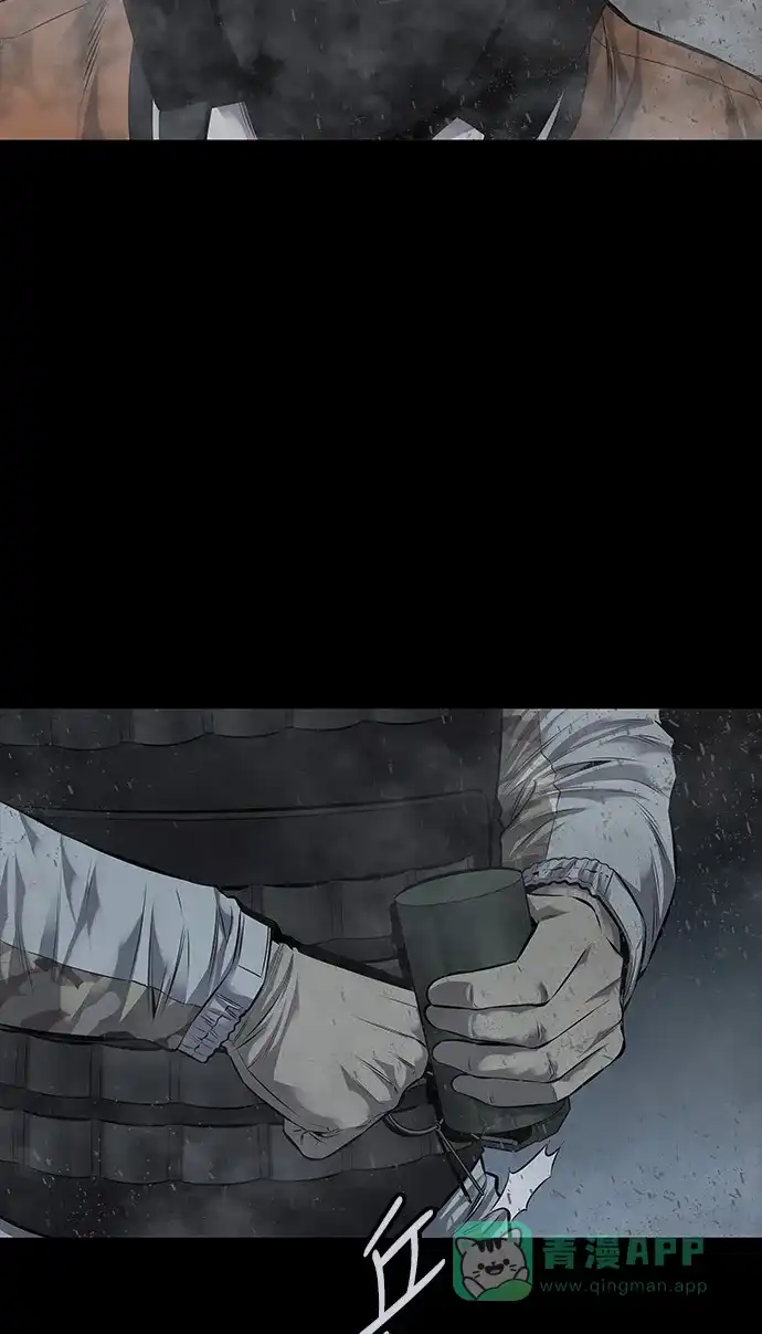 《虫穴》第107话 第23页
