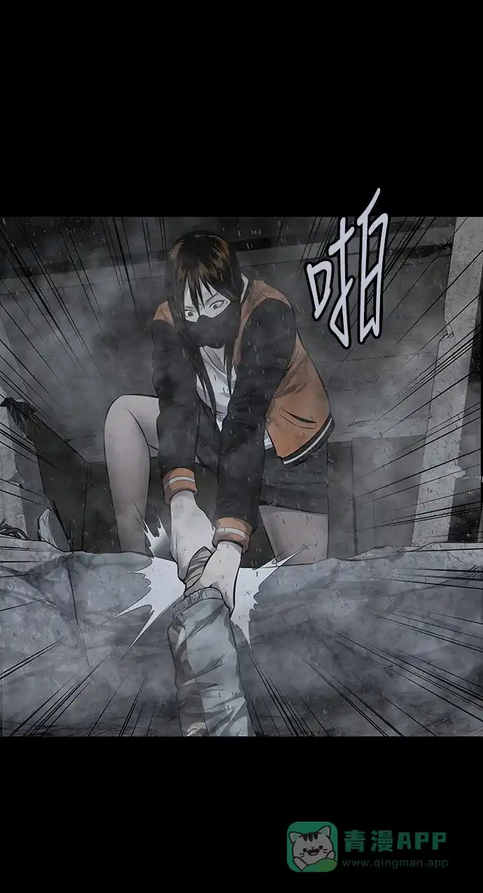 《虫穴》第107话 第11页