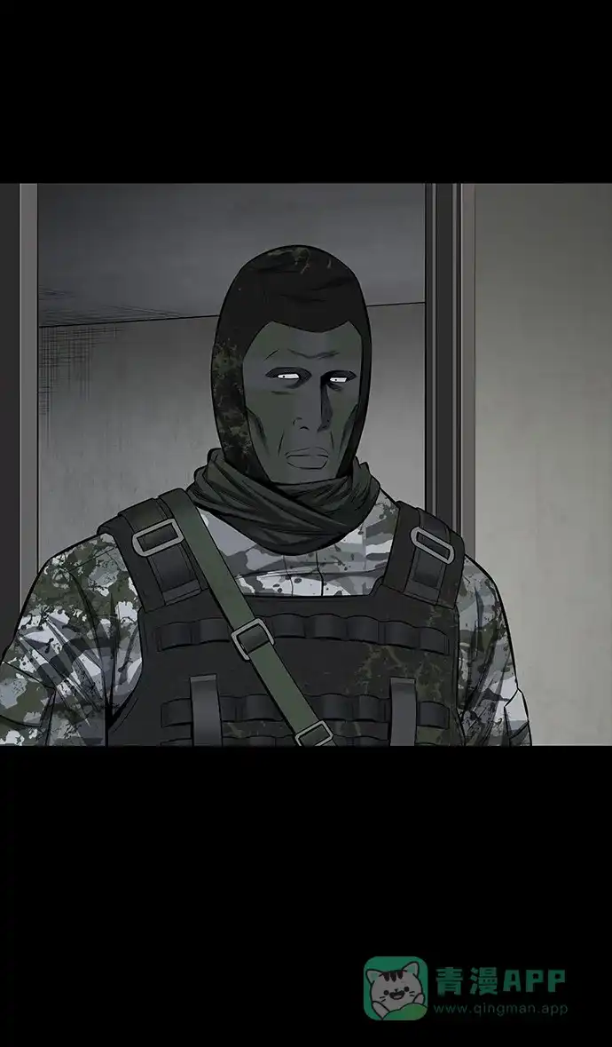 《虫穴》第108话 第47页