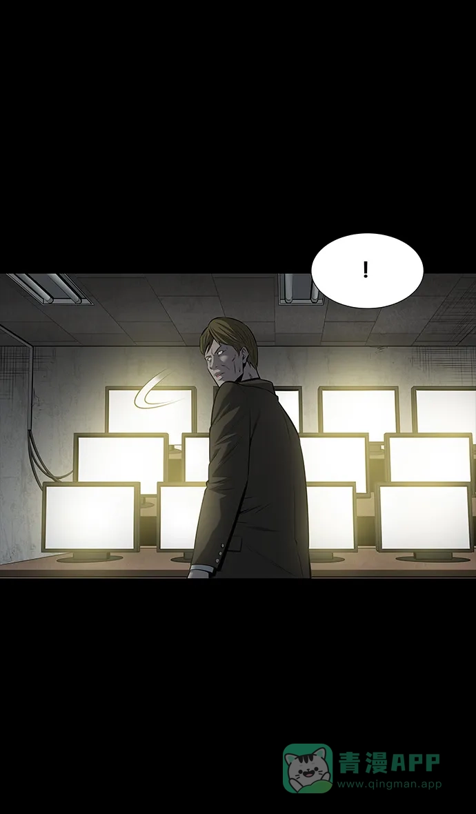 《虫穴》第108话 第46页