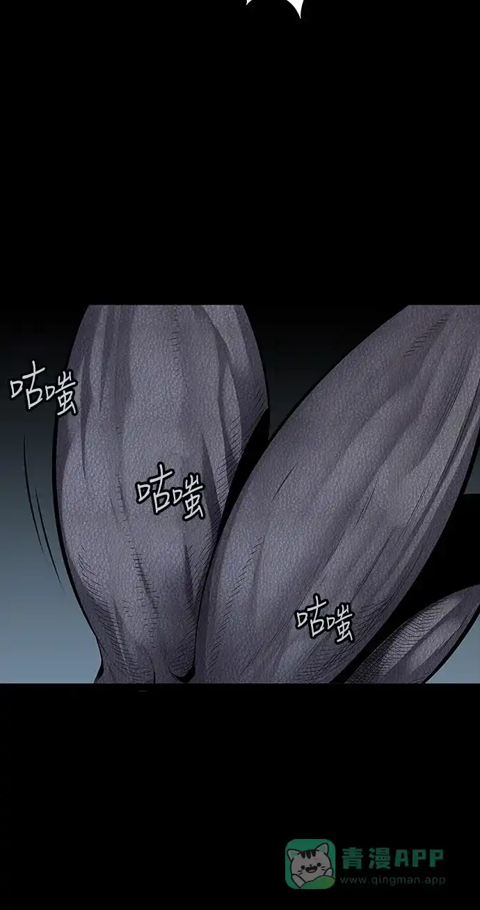 《虫穴》第108话 第30页