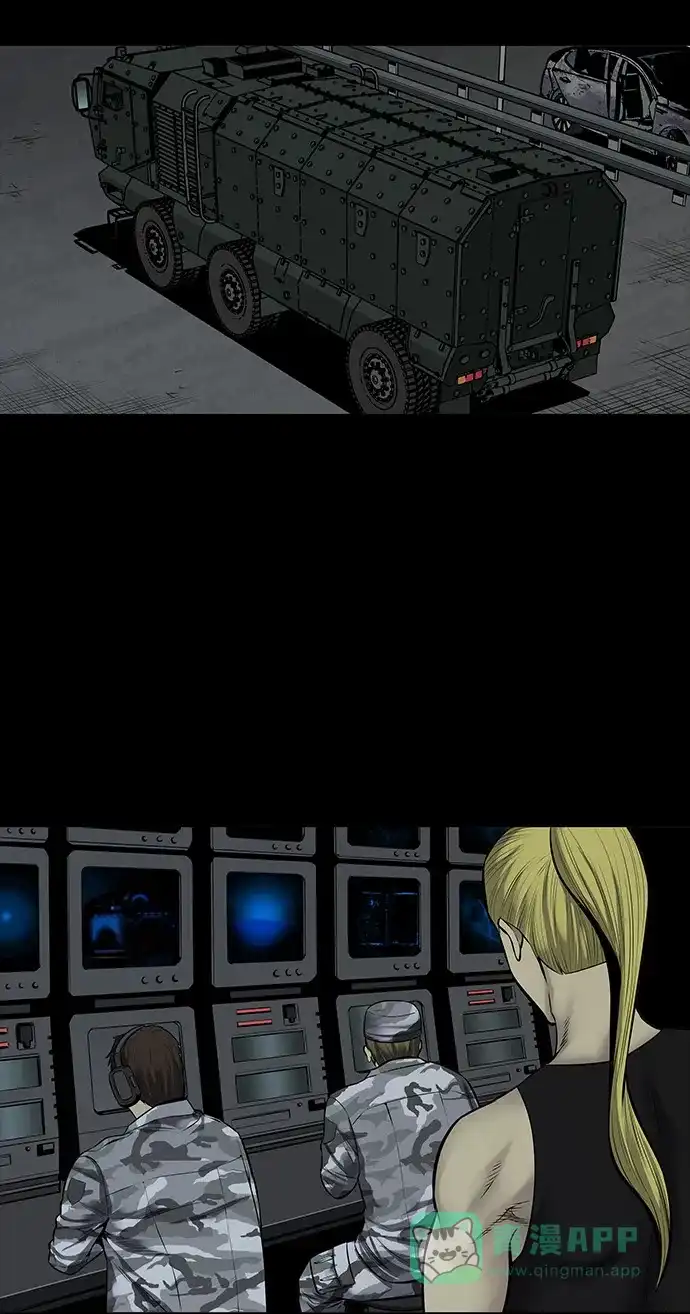 《虫穴》第108话 第13页