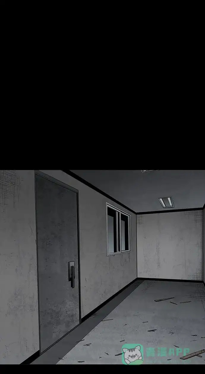 《虫穴》第108话 第39页