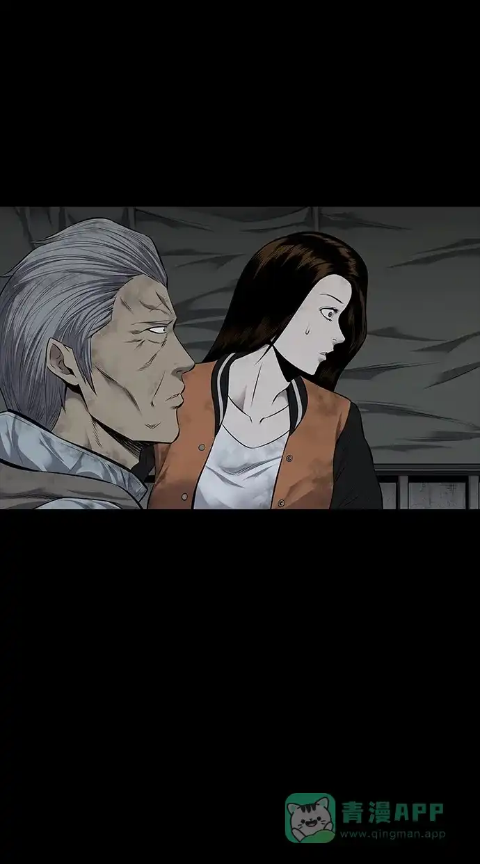 《虫穴》第108话 第31页