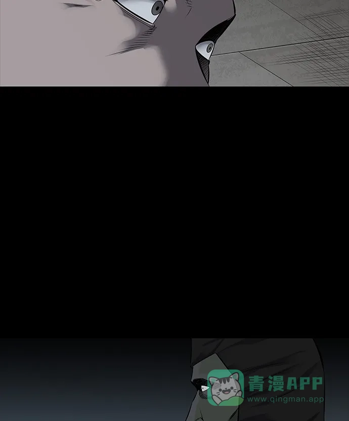 《虫穴》第108话 第72页