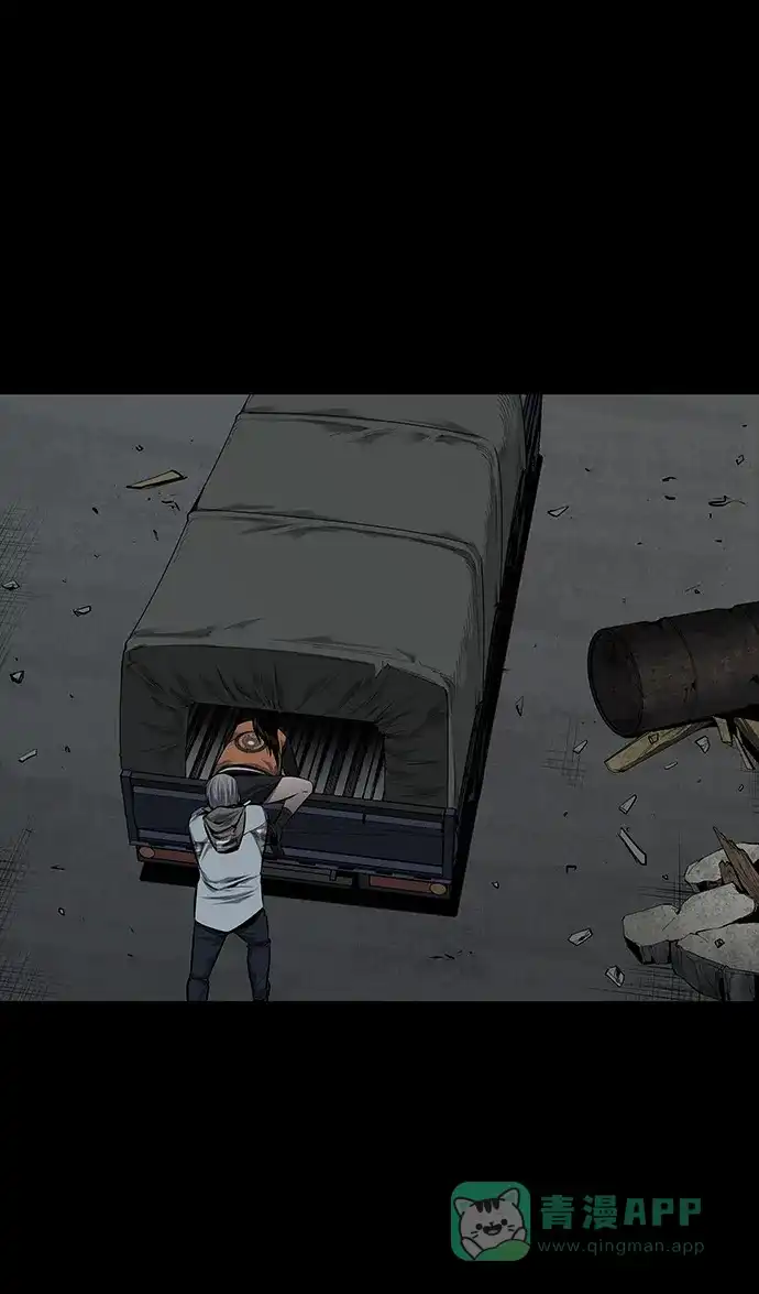 《虫穴》第108话 第24页