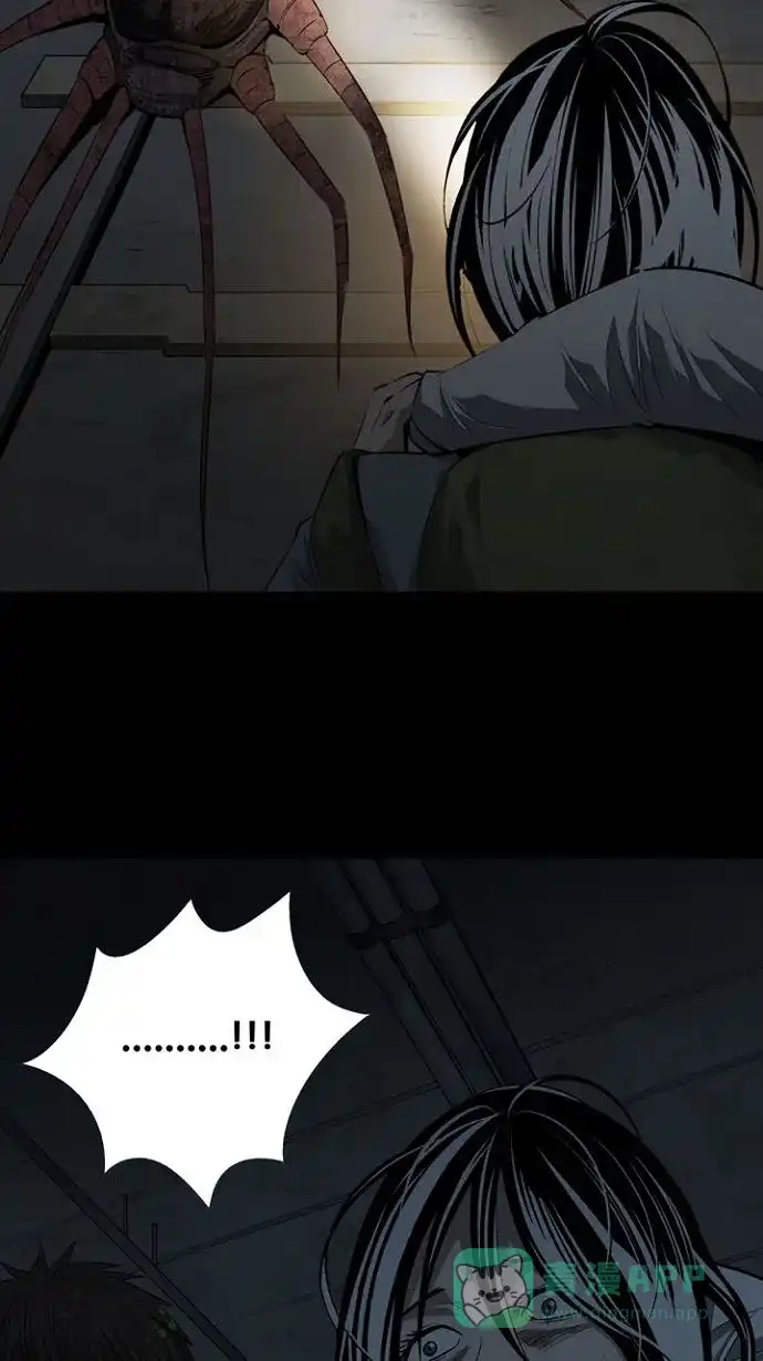《虫穴》第10话 第36页