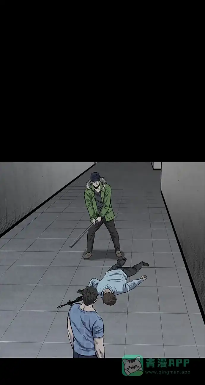 《虫穴》第109话 第4页