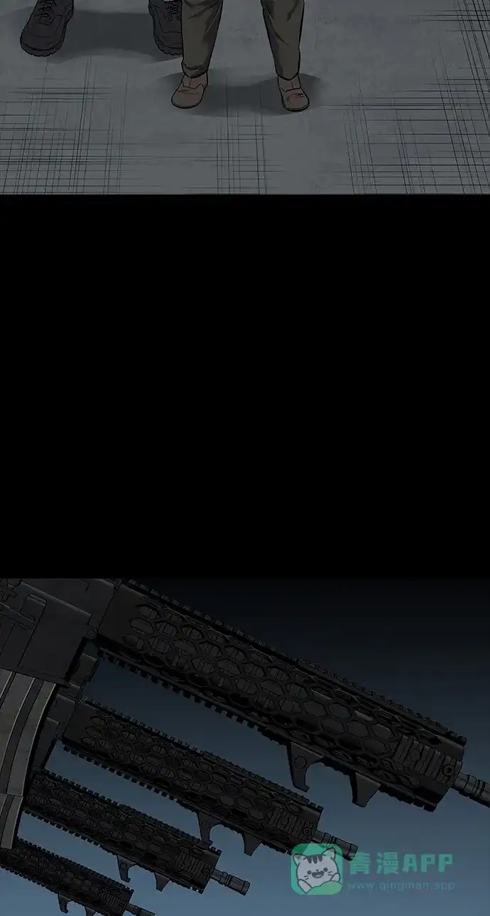 《虫穴》第109话 第33页