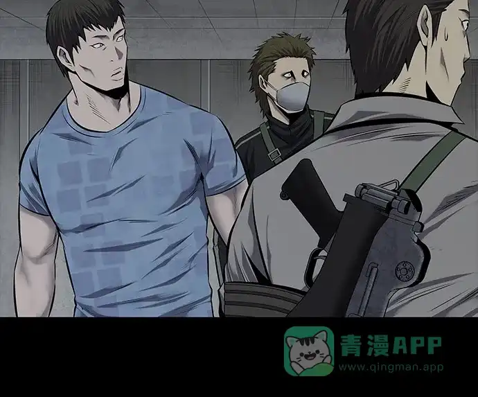 《虫穴》第109话 第67页