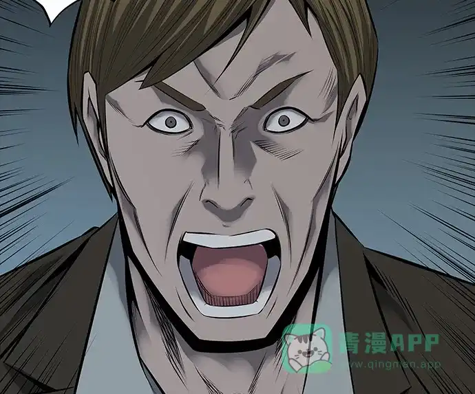 《虫穴》第109话 第69页