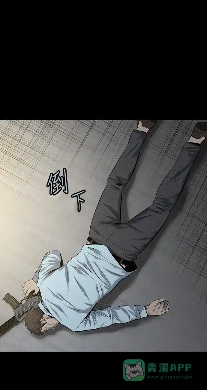 《虫穴》第109话 第3页