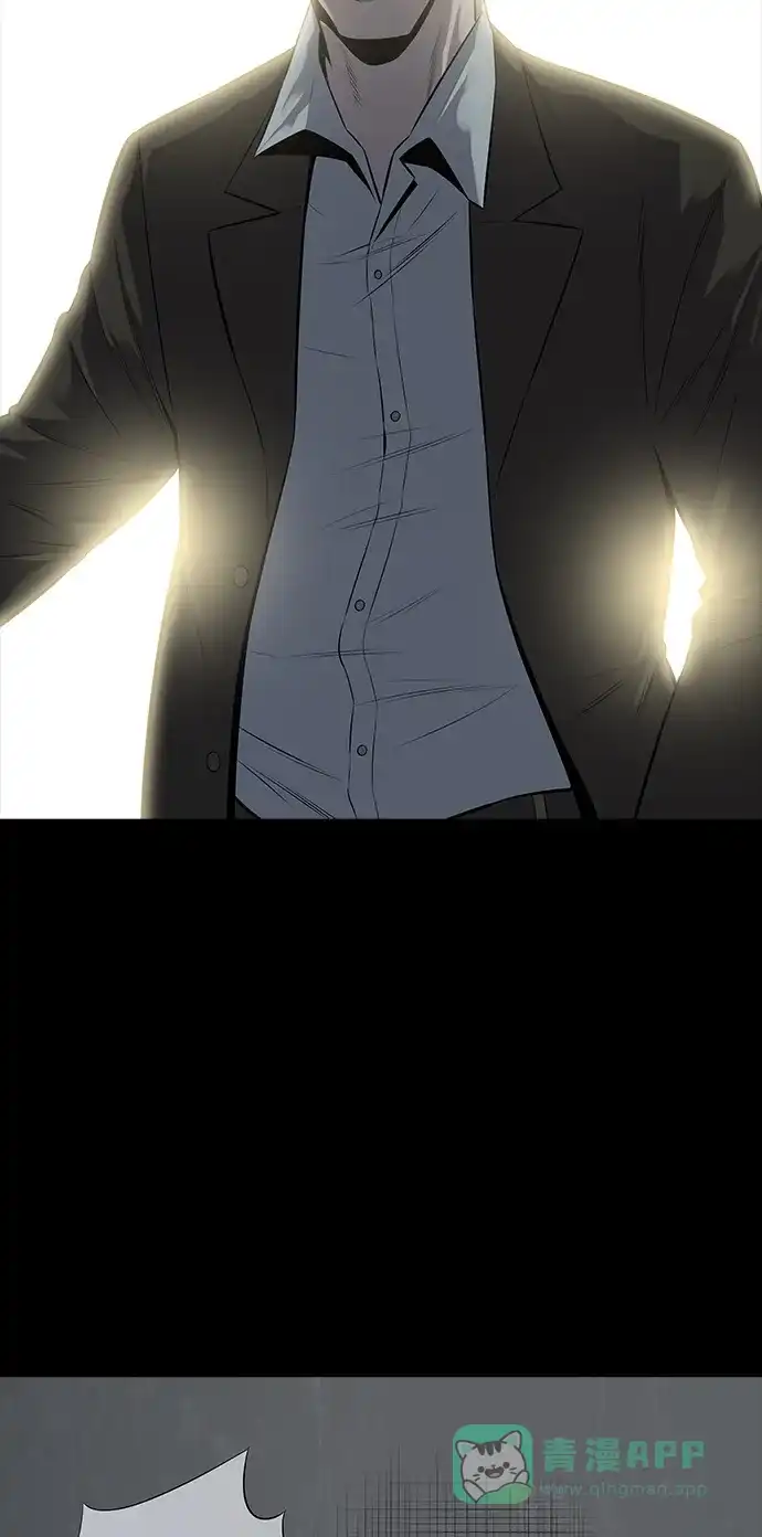 《虫穴》第110话 第38页