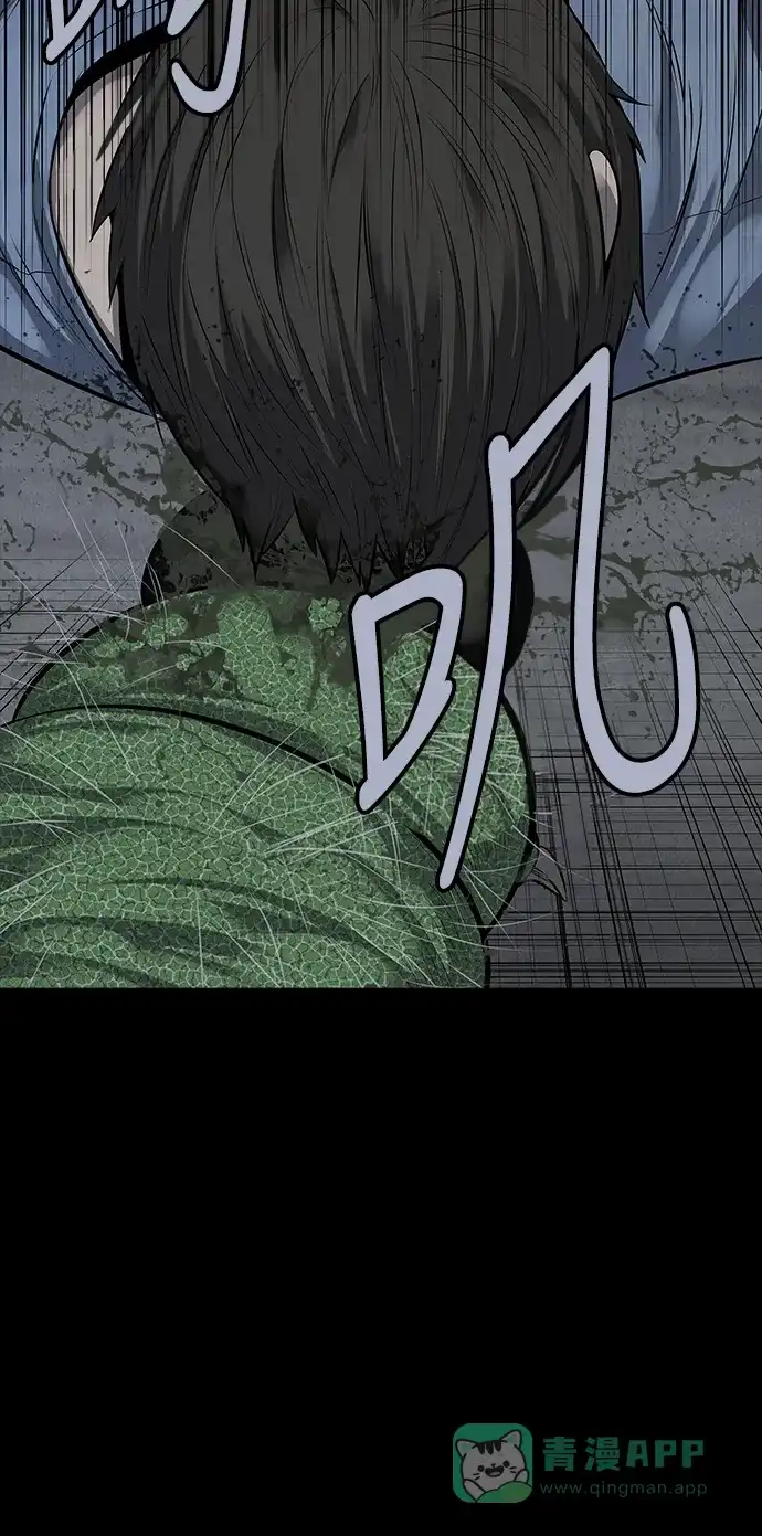 《虫穴》第111话 第50页