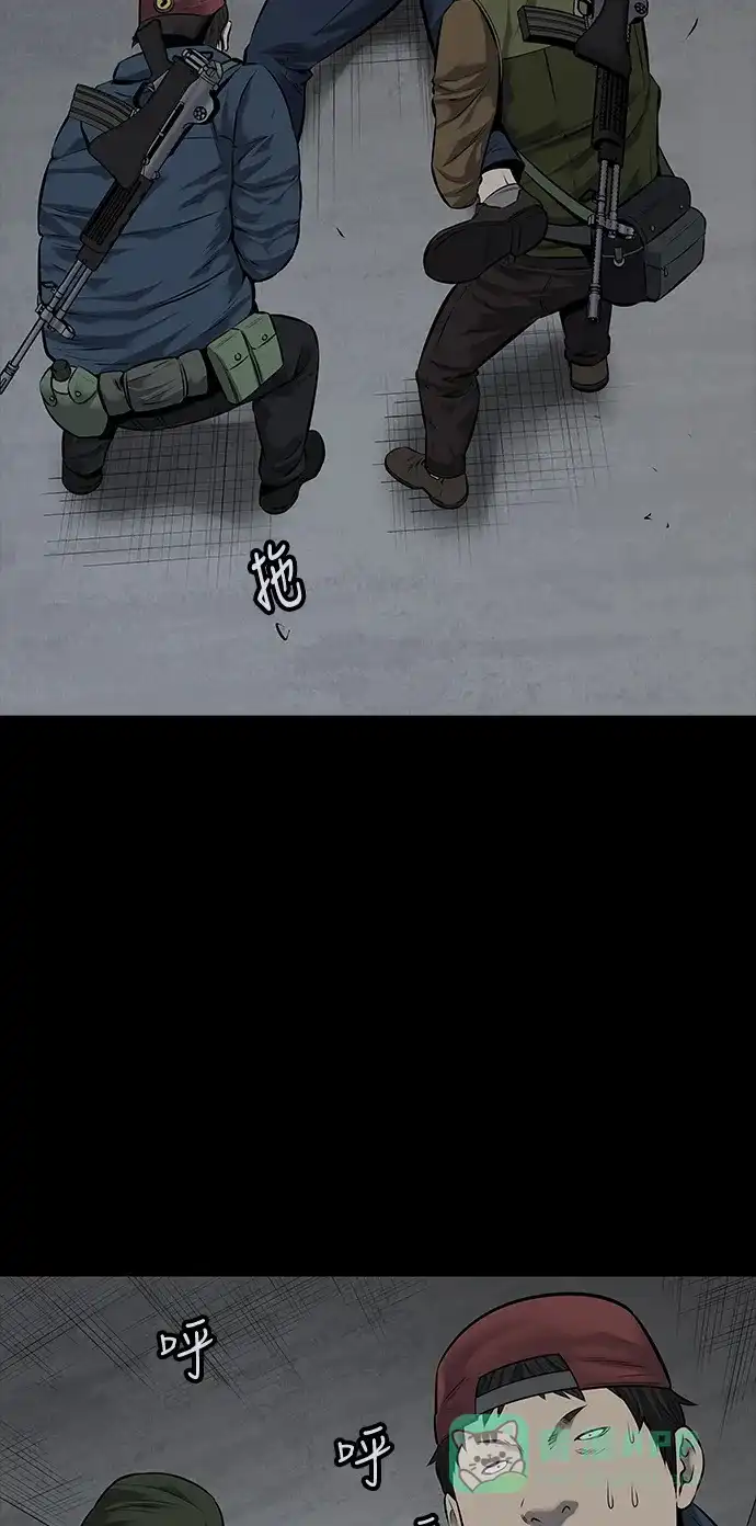 《虫穴》第111话 第13页