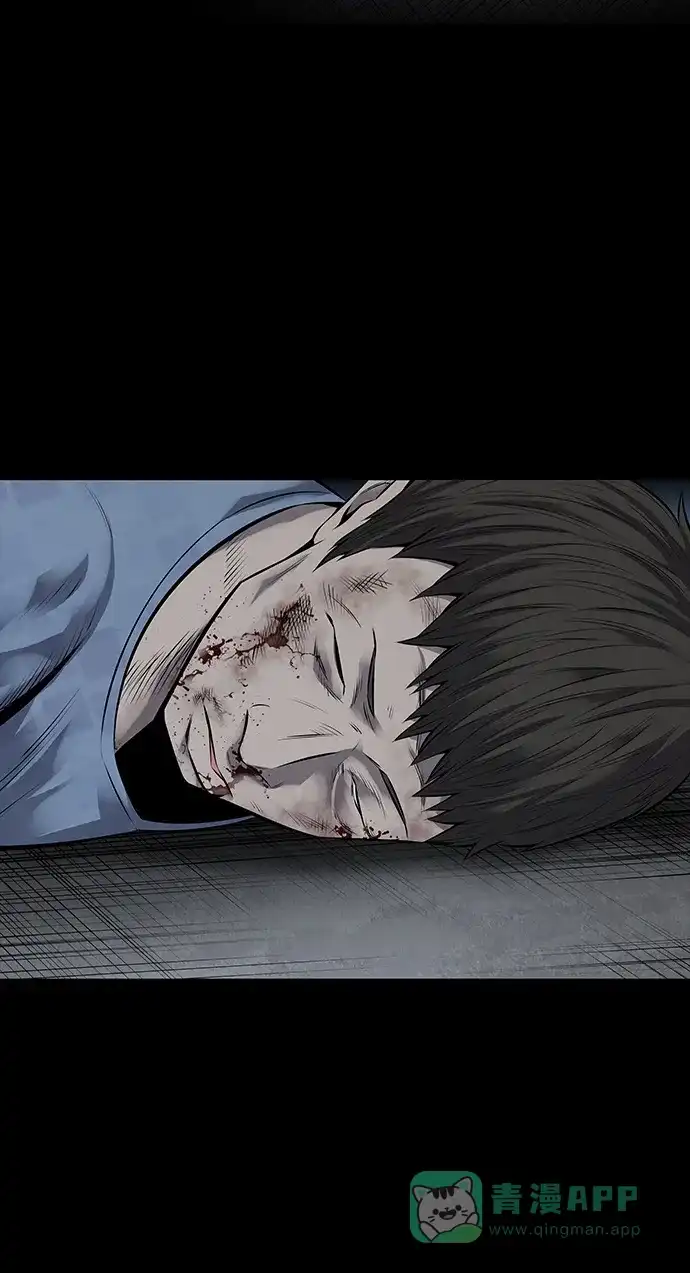 《虫穴》第111话 第45页