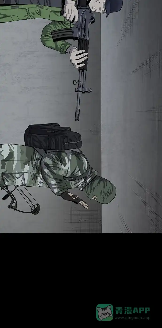 《虫穴》第111话 第23页