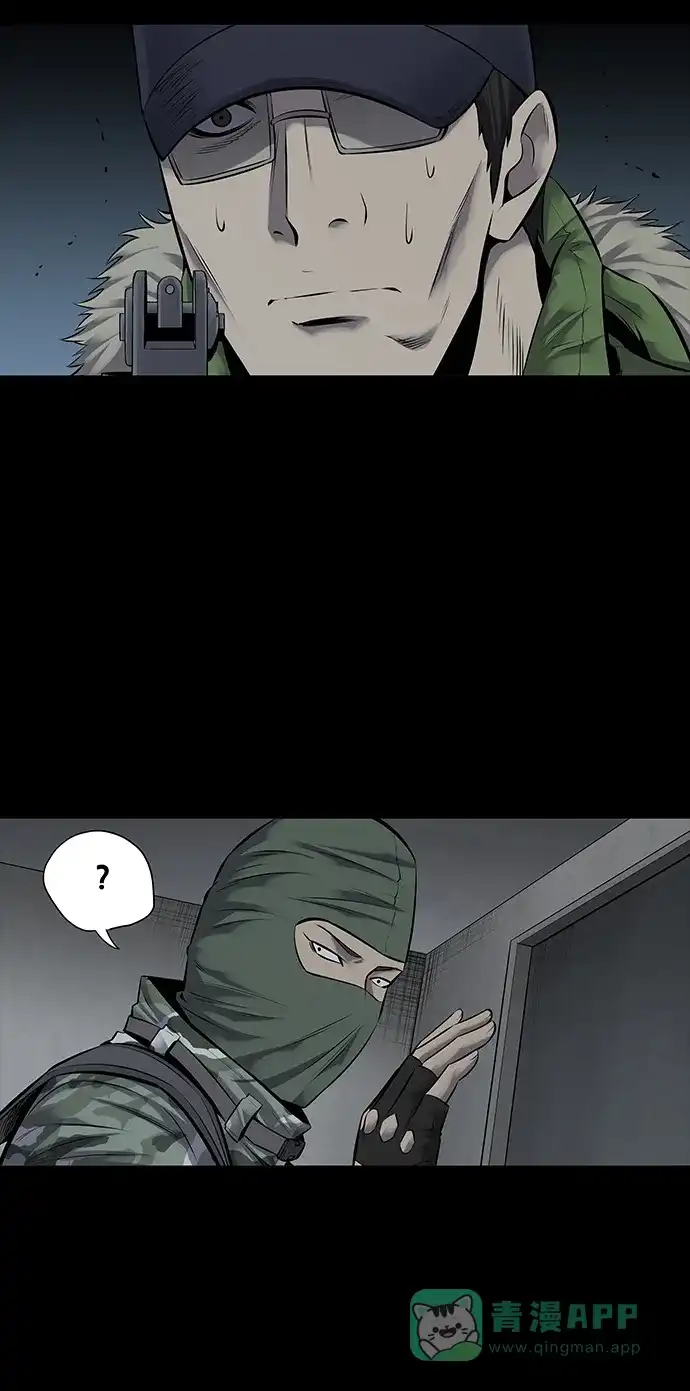 《虫穴》第111话 第24页
