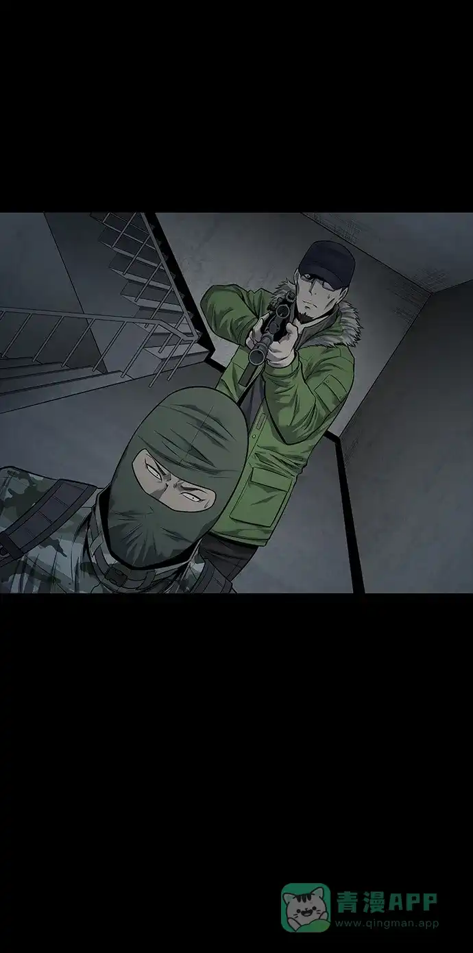 《虫穴》第111话 第21页