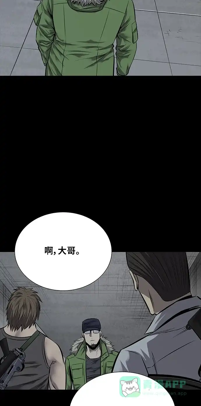 《虫穴》第111话 第59页
