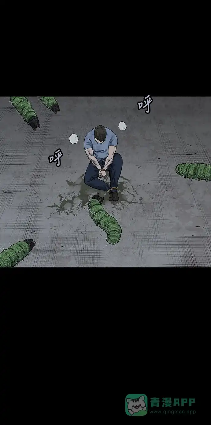 《虫穴》第111话 第52页