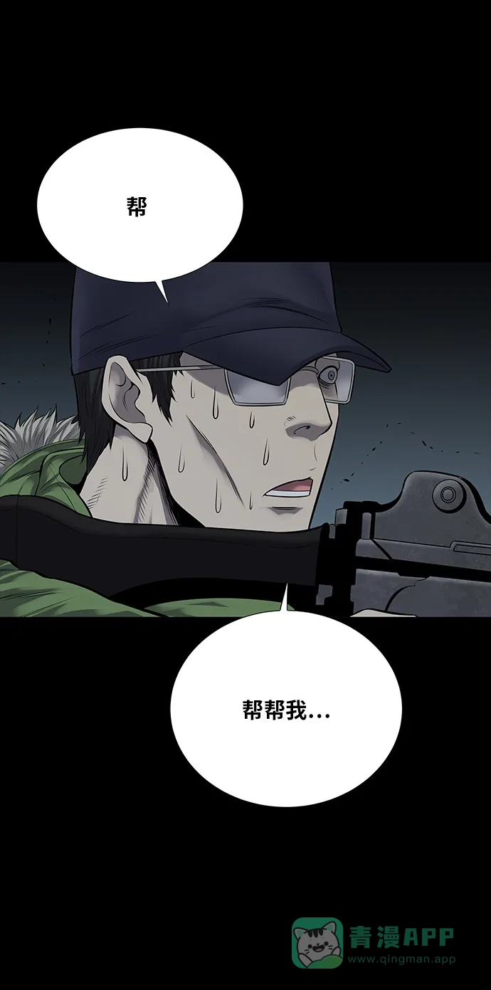 《虫穴》第111话 第25页