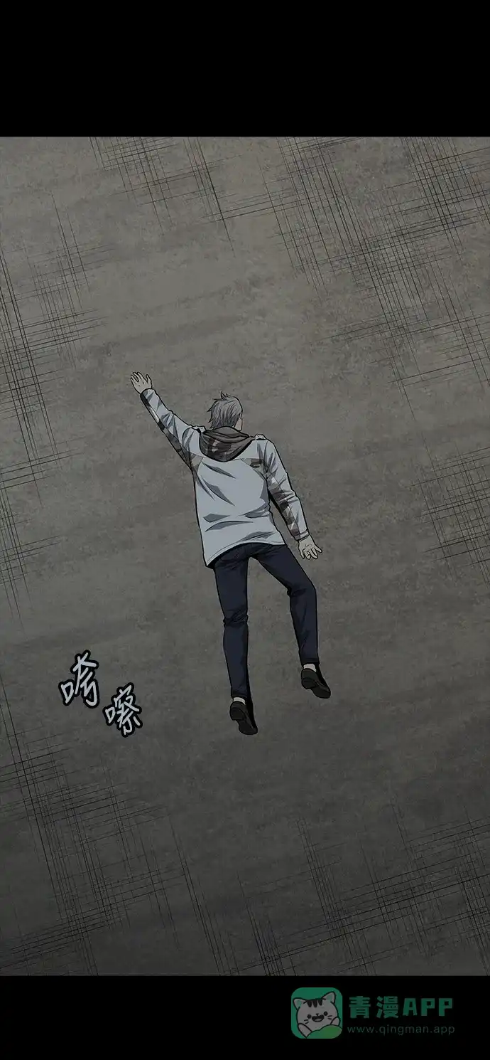 《虫穴》第113话 第20页