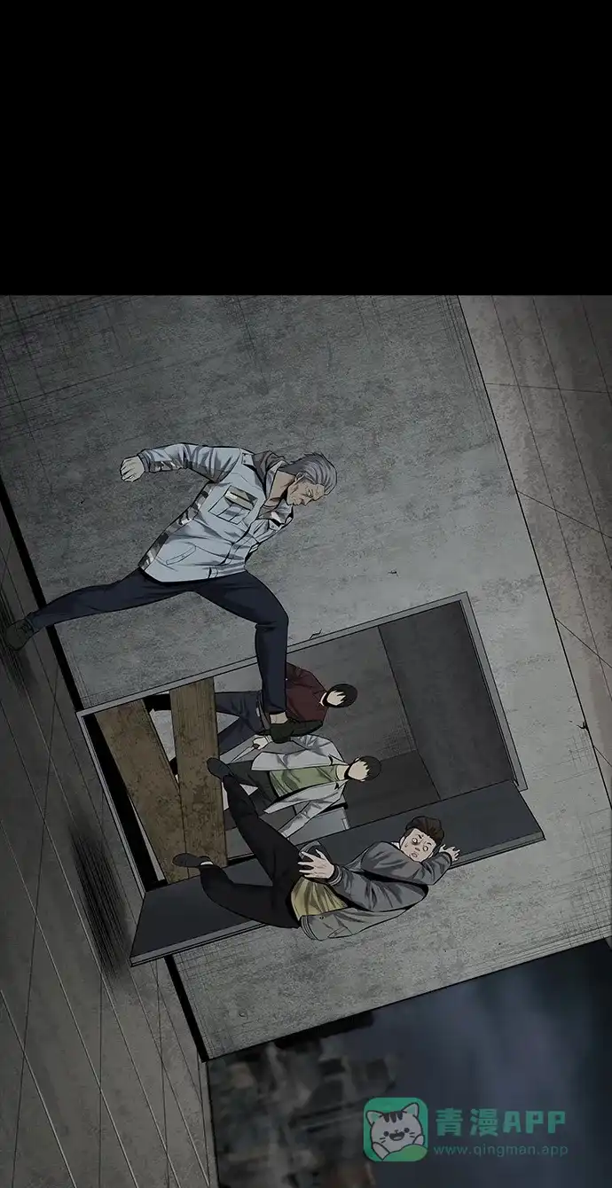 《虫穴》第113话 第3页