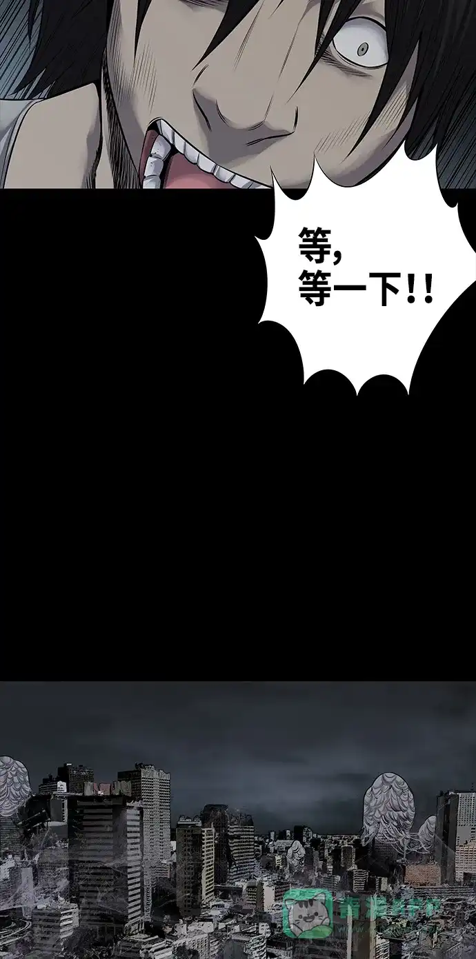 《虫穴》第113话 第49页