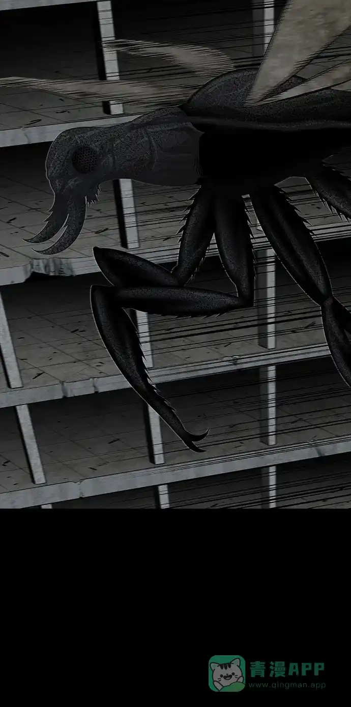 《虫穴》第113话 第59页