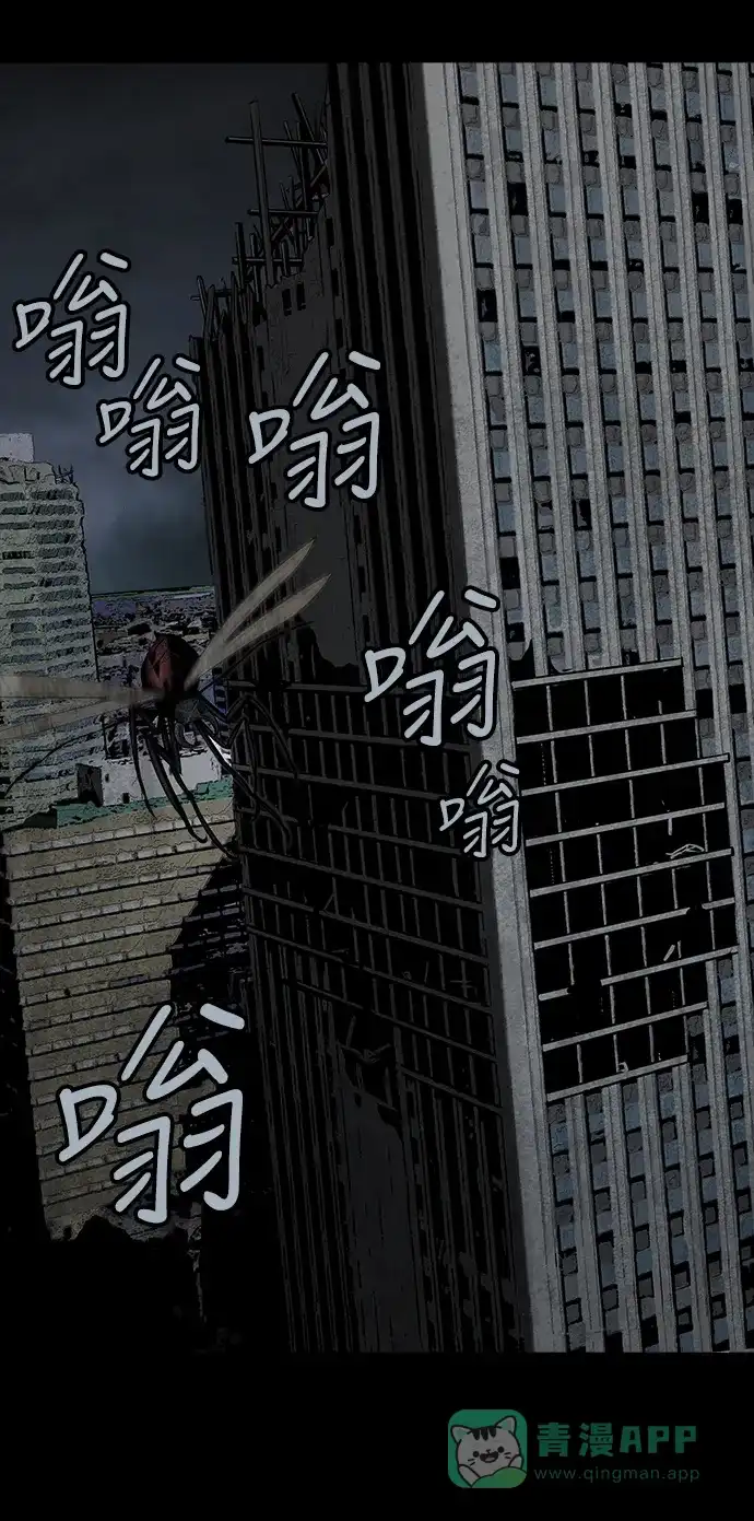 《虫穴》第113话 第60页