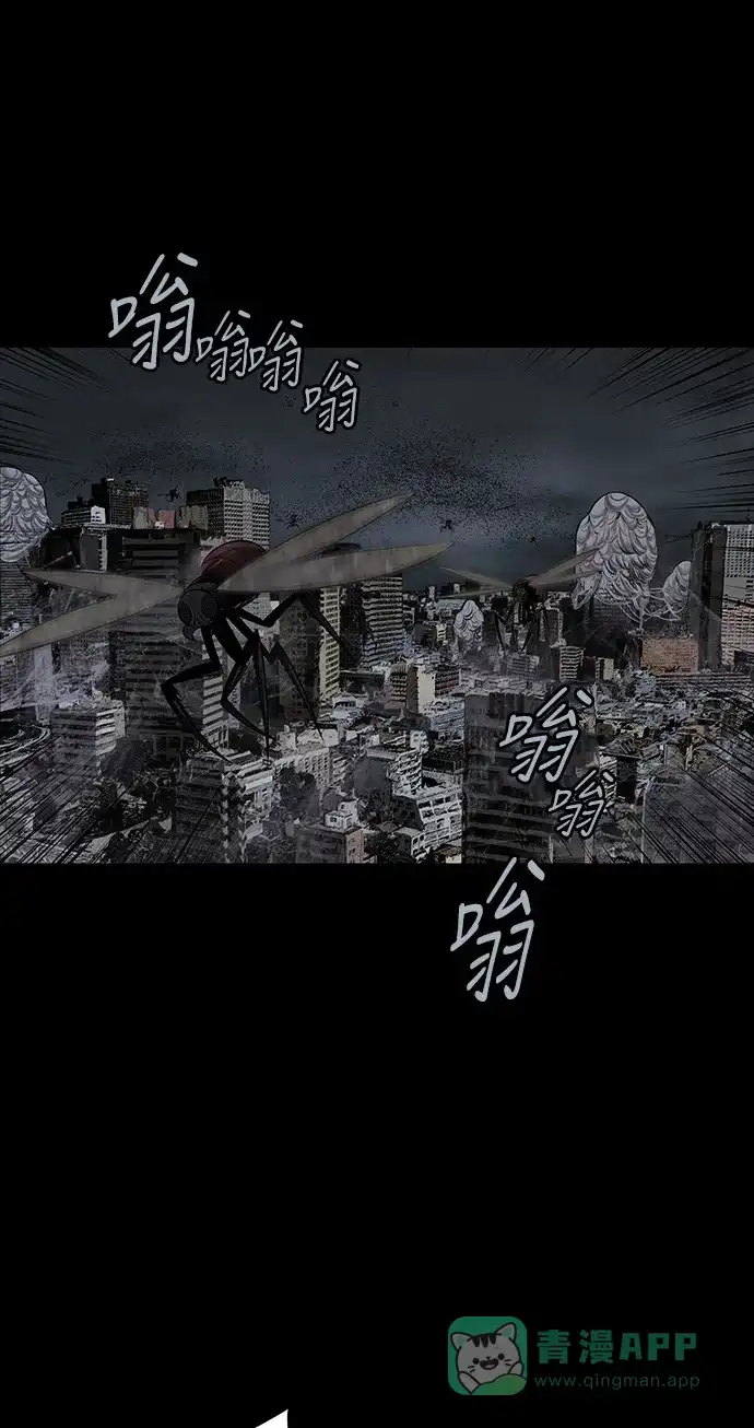 《虫穴》第113话 第51页