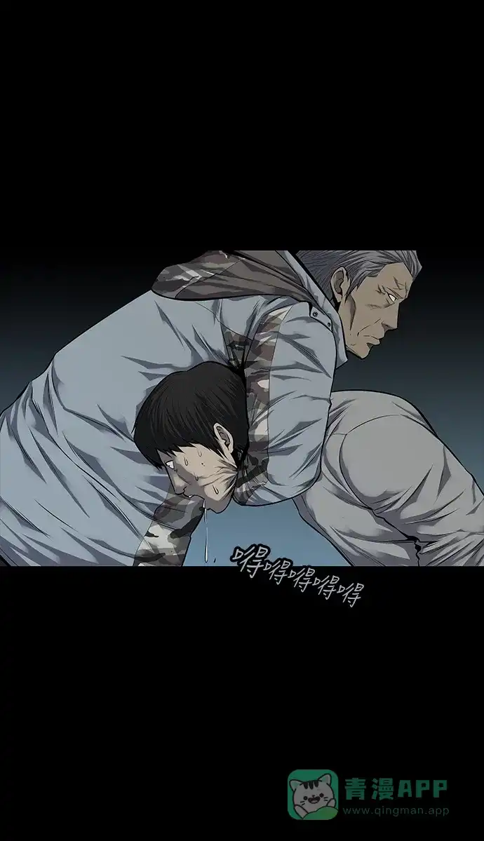 《虫穴》第113话 第10页