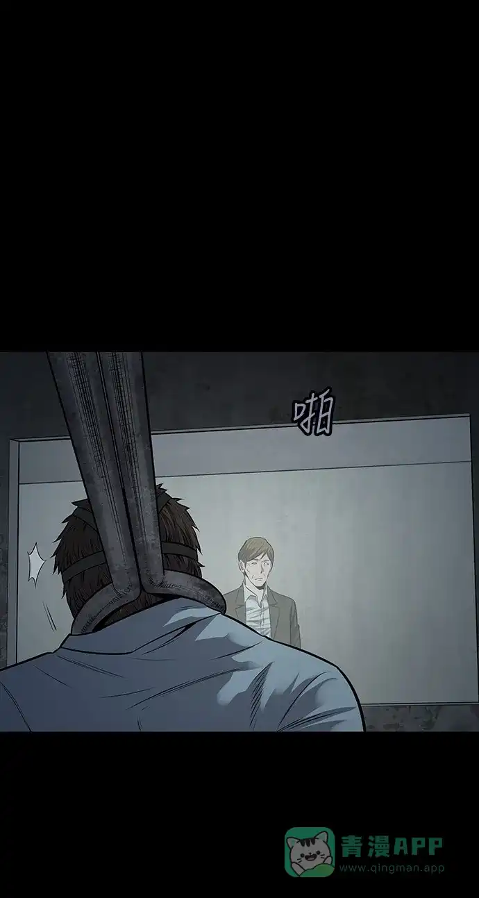 《虫穴》第114话 第28页