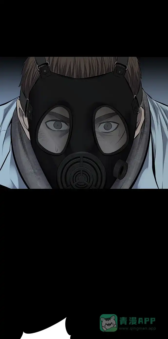 《虫穴》第114话 第31页