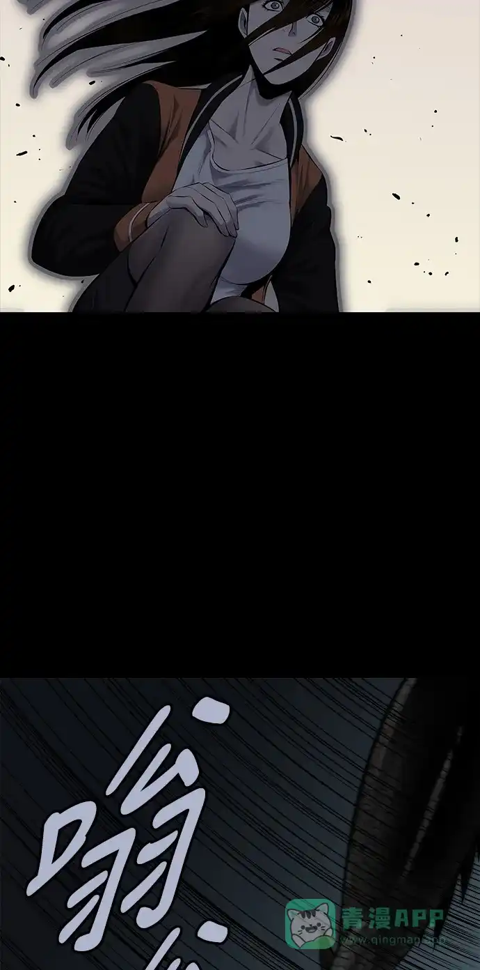 《虫穴》第115话 第33页