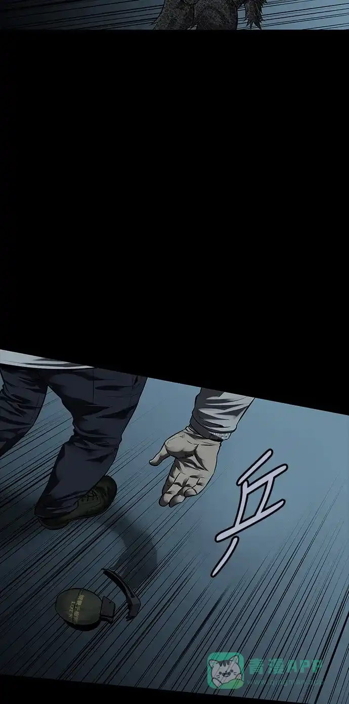 《虫穴》第115话 第52页