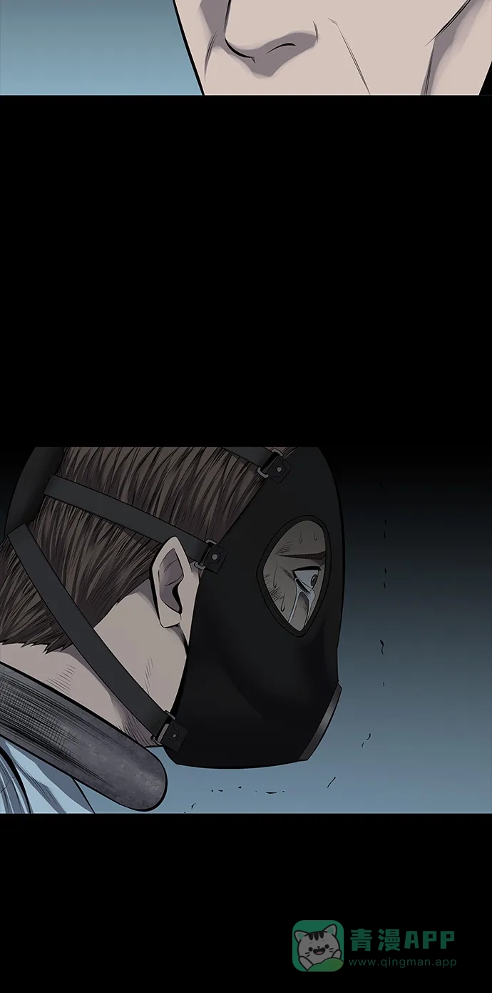 《虫穴》第115话 第5页