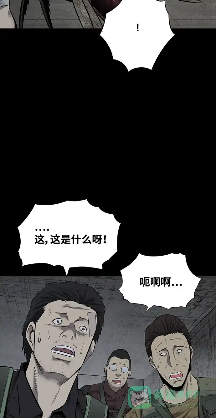 《虫穴》第115话 第24页