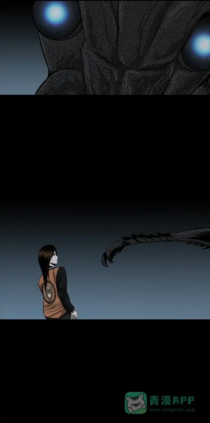《虫穴》第115话 第47页