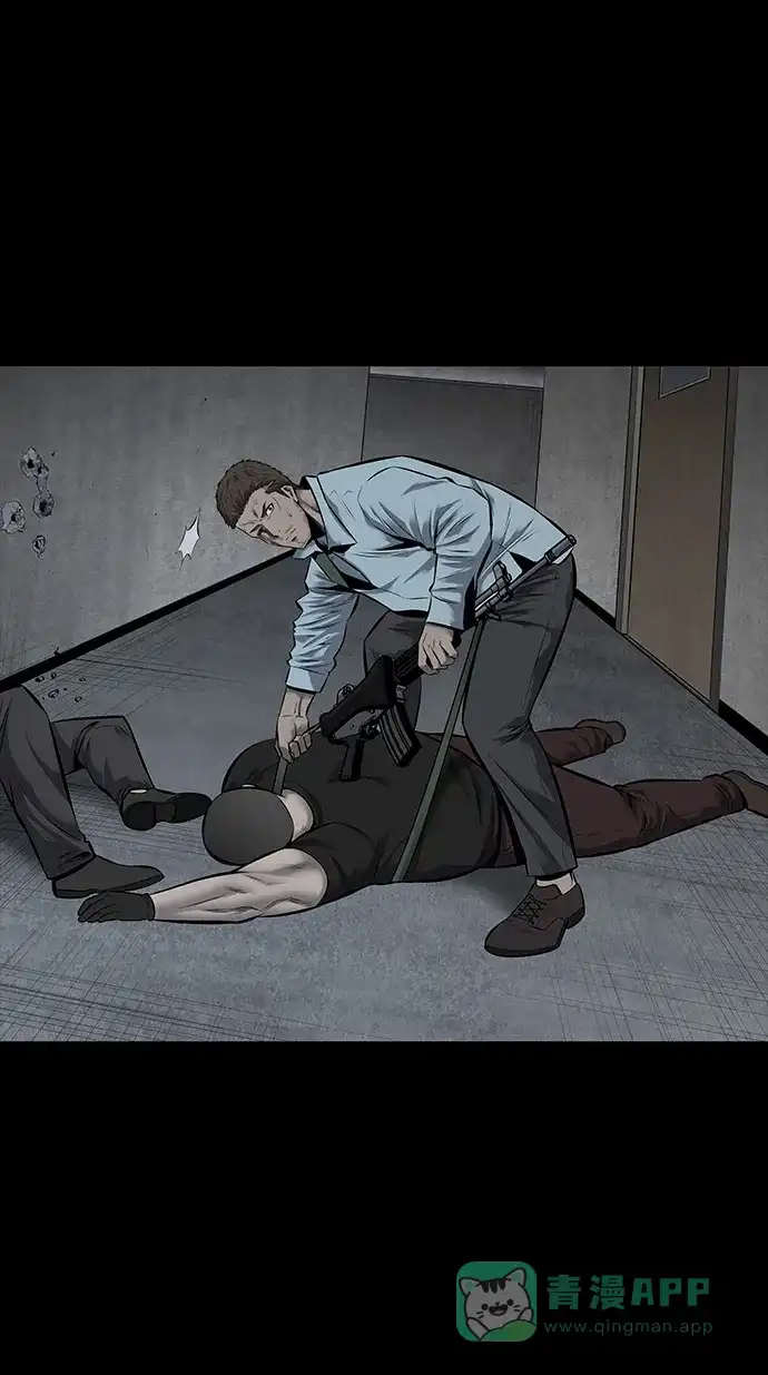 《虫穴》第116话 第23页