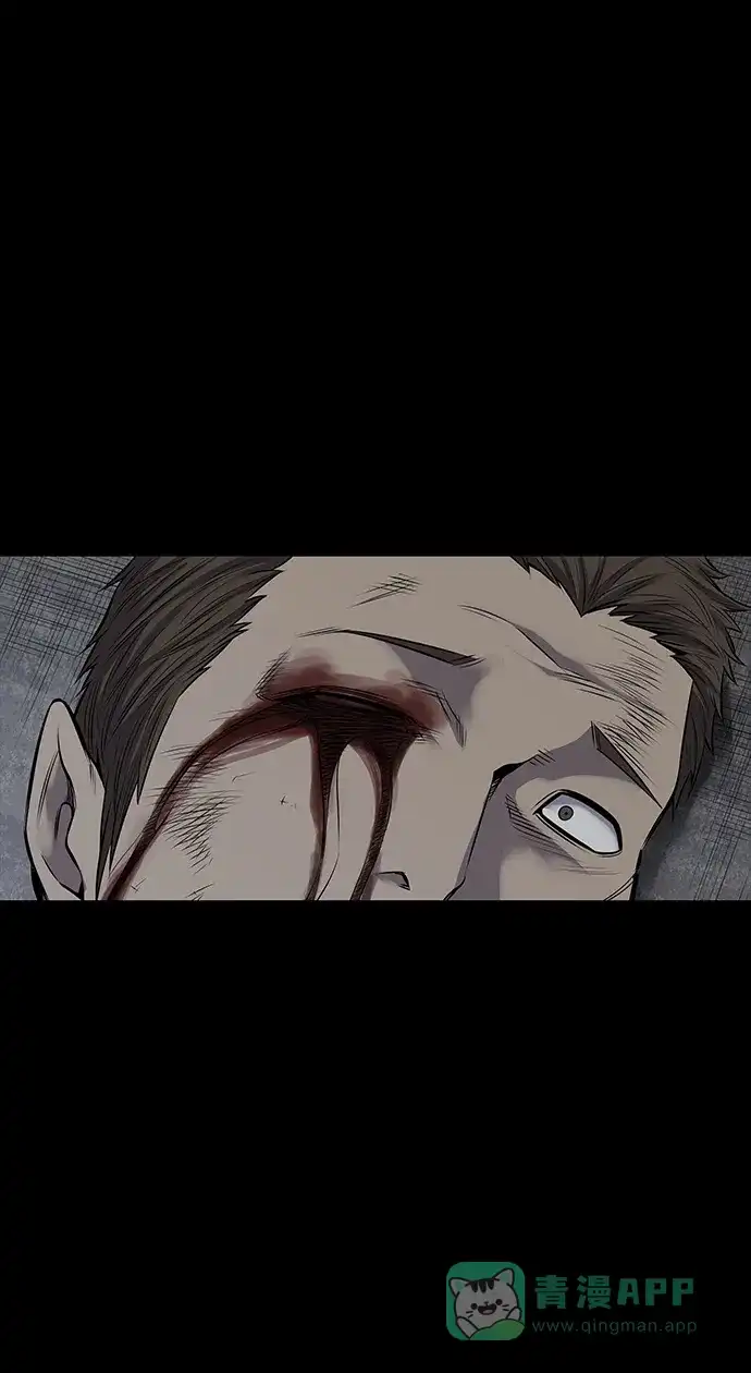 《虫穴》第116话 第9页