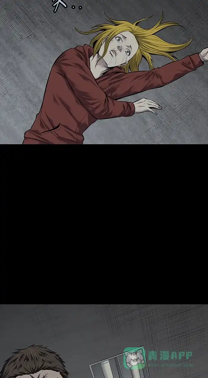 《虫穴》第116话 第59页