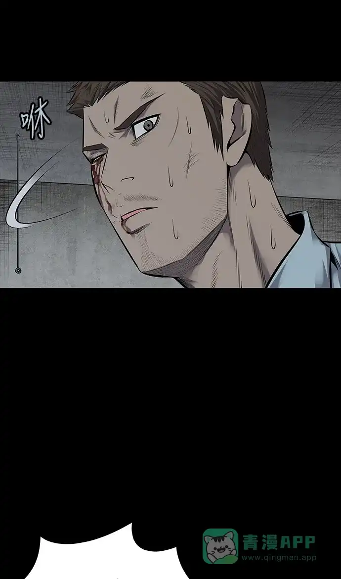 《虫穴》第116话 第54页