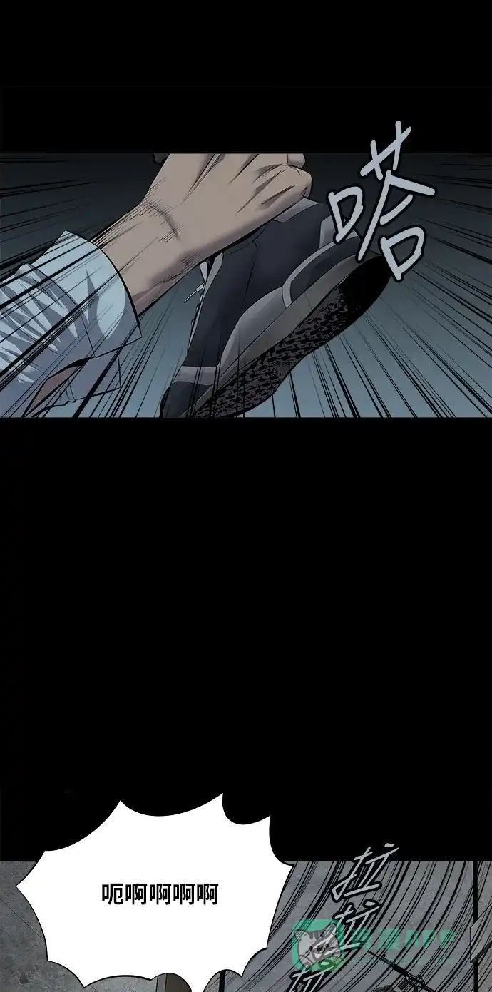 《虫穴》第116话 第31页