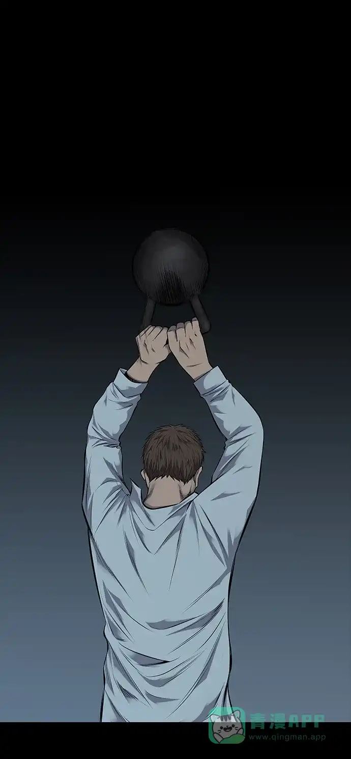 《虫穴》第116话 第12页